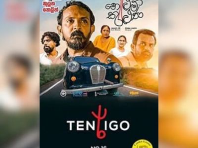 Stories Worth Sharing